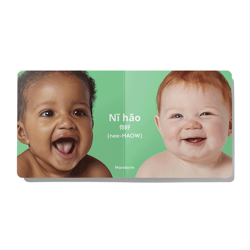 ‘Hi, Baby’ Board Book